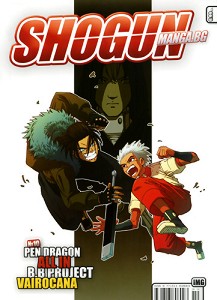 Shogun -  2010,  10 - 