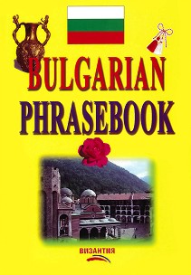 Bulgarian Phrasebook -  ,   - 