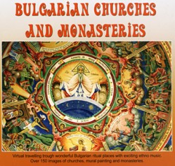 Bulgarian churches and monasteries - 