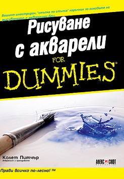    For Dummies -   - 