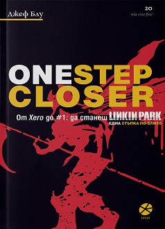 One Step Closer.  Xero  #1:   Linkin Park.   - -   - 