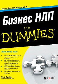   For Dummies -   - 