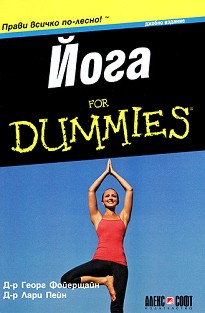  For Dummies -   - -  , -   - 