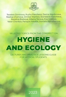 Hygiene and Ecology - Teodora Dimitrova, Ruzha Pancheva, Darina Naydenova, Rositsa Chamova, Dimitar Marinov, Stanislava Hadzhieva, R. Braykova, A. Toneva, E. Hristova, Y. Chenkov, P. Nikolov, S. Porozhanova - 