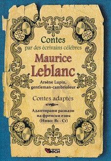 Contes par des ecrivains celebres: Maurice Leblanc - Contes adaptes B1 - C1 - Maurice Leblanc - 