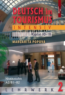 Deutsch im Tourismus Intensiv -  A2 - B2:          -  2 - Margarita Popova - 