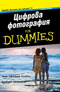   For Dummies -   -   ,   - 