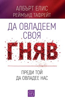 �� �������� ���� ����, ����� ��� �� ������� ��� - ������ ����, ������� ������� - �����