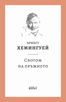 ������ �� �������� - ������ ��������� - �����