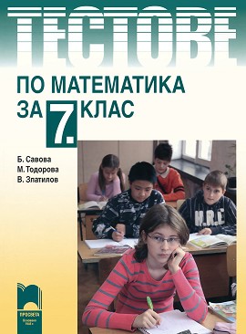     7.  -  ,  ,   - 