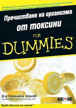      For Dummies - -   - 