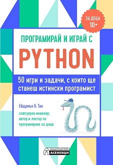     Python -  .  -  