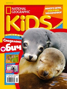 National Geographic Kids -  / 2024 - 