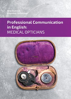 Professional Communication in English: Medical Opticians - Ilina Doykova, Valentina Yordanova - 