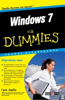 Windows 7 For Dummies -   -   - 