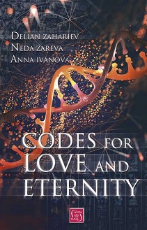 Codes for love and eternity - Delian Zahariev, Neda Zareva, Anna Ivanova - 