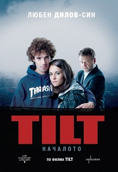 TILT:  -   -  - 