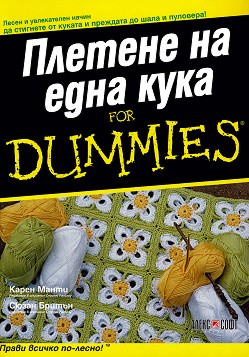     For Dummies -  ,   - 