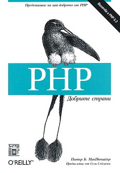 PHP:   -  .  - 