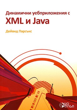    XML  Java + CD -   - 