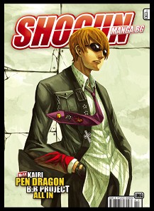 Shogun -  2010,  14 - 