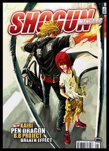 Shogun -  2010,  16 - 