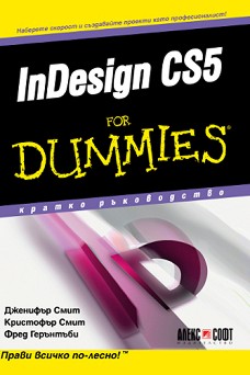 InDesign CS5 For Dummies -   -  ,  ,   - 