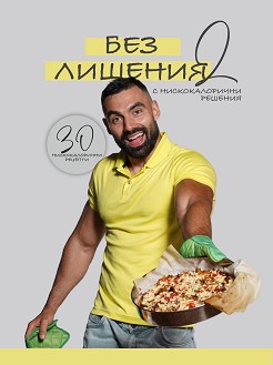 ��� ������� � �������������� ������� - ����� 2 - ������� ������� - �����