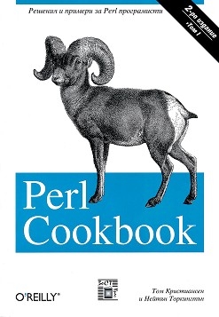 Perl Cookbook -  -  ,   - 