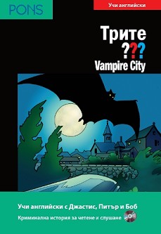   -  B1/B2: Vampire City + CD -   - 