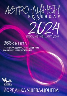 -  2024 -  - - 