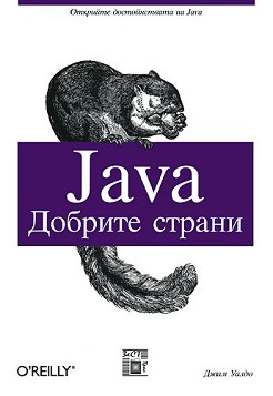 Java:   -   - 