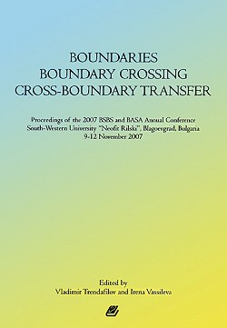 Boundaries Boundary Crossing Cross-Boundary Transfer - Vladimir Trendafilov, Irena Vassileva - 