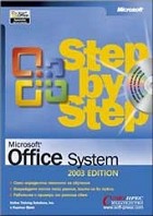 Step by Step: Microsoft Office System 2003 + CD -   - 