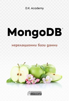 MongoDB -    - D.K. Academy - 