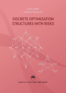 Discrete Optimization Structures with Risks - Vassil Sgurev, Stanislav Drangajov - 