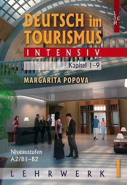 Deutsch im Tourismus Intensiv -  A2 - B2:          -  1 - Margarita Popova - 