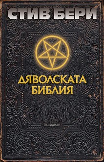 ���������� ������ - ���� ���� - �����