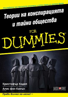       For Dummies -  ,    - 