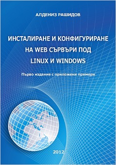     Web   Linux  Windows - . - .   - 