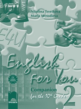 English for You 2:       10.  -  ,   -  