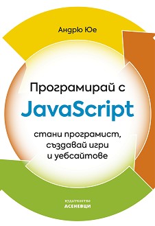   JavaScript -   - 