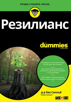  For Dummies - -   - 