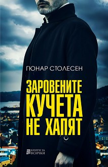 ���������� ������ �� ����� - ����� �������� - �����