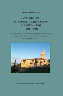 Acta Graeca Monasterii Karakallou in Monte Atho 1294 - 1821 - Cyril Pavlikianov - 