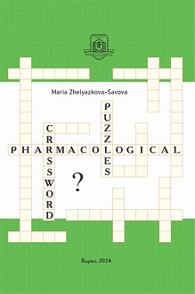 Pharmacological Crossword Puzzles - Maria Zhelyazkova-Savova - 