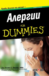  For Dummies   - -  .  - 