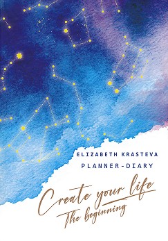 Planner - Diary: Create Your Life. The Beginning - Elizabeth Krasteva - 