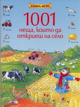 1001 ,      -  