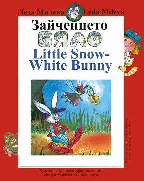   : Little Snow-White Bunny -   -  